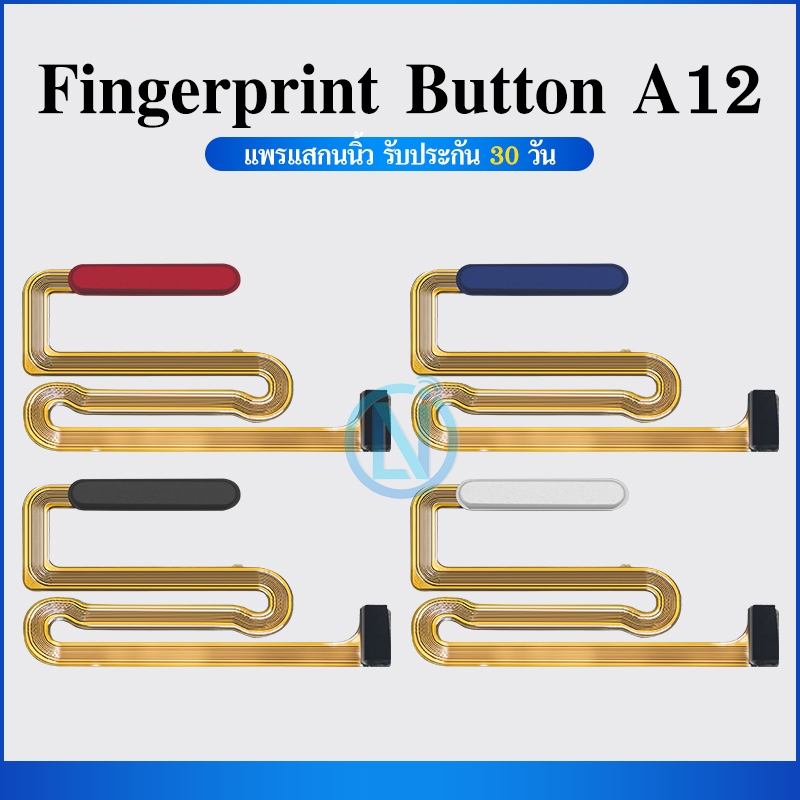 on-off แพรเปิด-ปิด on-off Samsung A12 แพรสวิต แพรปิด-เปิด แพรปิดเปิด ซัมซุงA12 งานแท้สแกนนิ้วได้