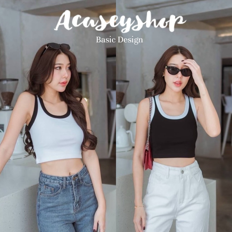 Acasey เสื้อกล้ามผู้หญิง เสื้อครอป งานผ้าPremium ตัวหนา ทรงสวยเข้ารูป อก 28-38นิ้ว