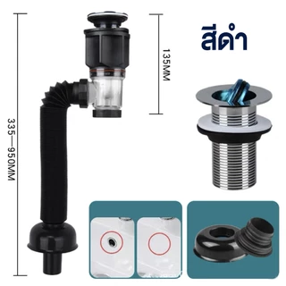 (พร้อมส่ง) สายท่อน้ำทิ้ง ท่อย่น ระบายน้ำ2ทาง ใช้ได้ทั้งอ่างซิงค์และอ่างล้างหน้า กันแมลงและกันกลิ่น