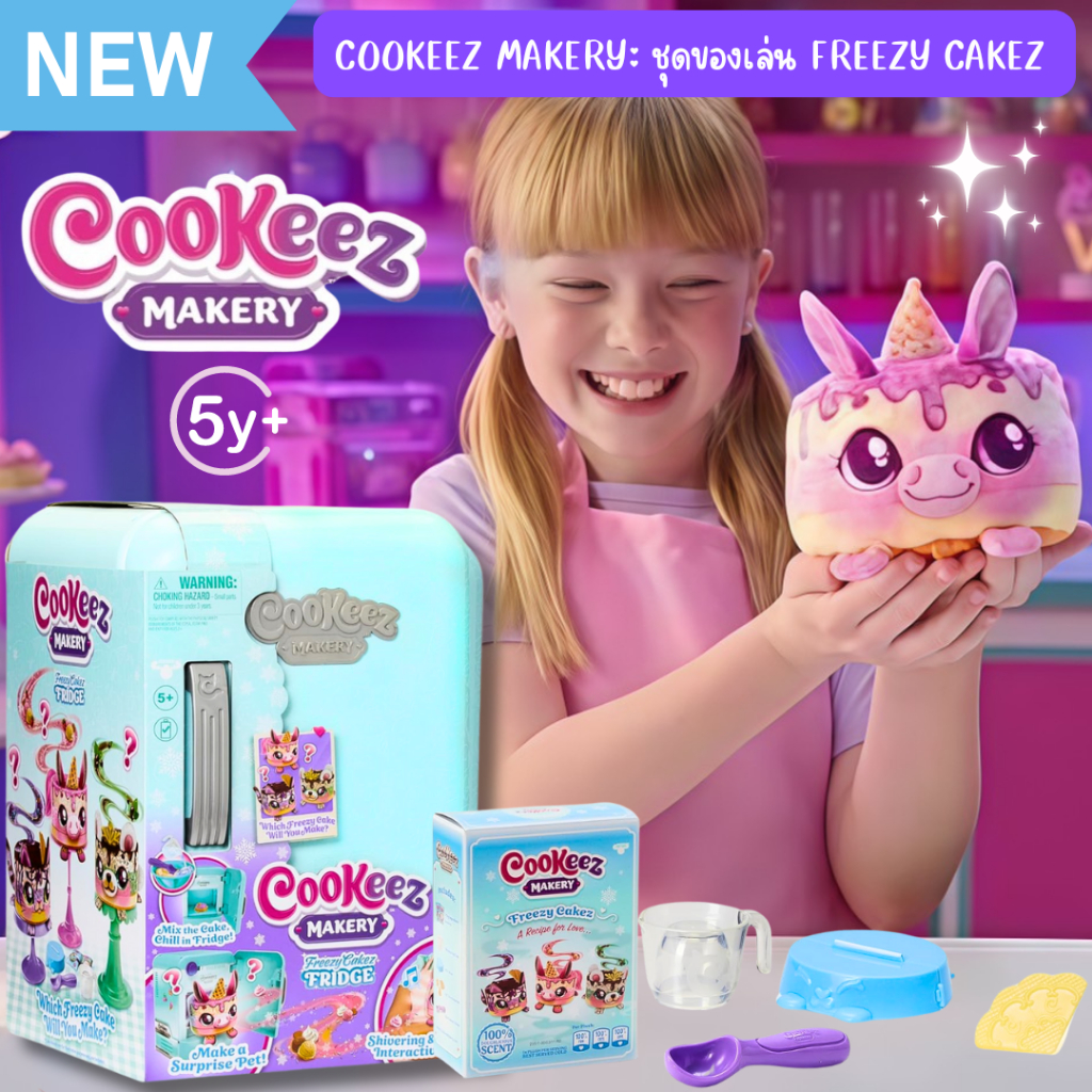 เพิ่งวางจำหน่ายใน🇺🇸 Cookeez Makery 2024 : Freezy Cakez Playset, Scented Plush Characters- ชุดของเล่น Freezy Cakez ตุ๊กตา