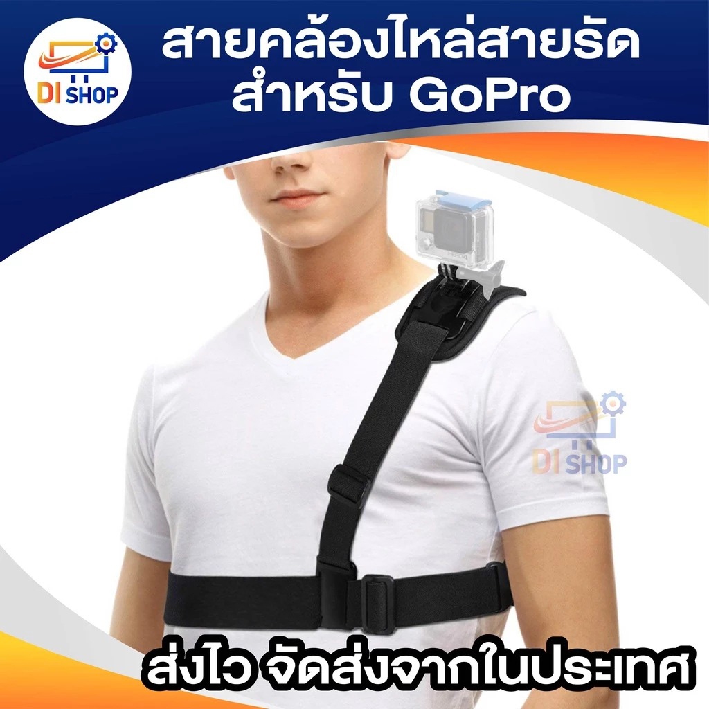 สายคล้องไหล่สายรัดสำหรับ GoPro Hero 6 5 4 3+ 3 เซสชัน SJ6000 SJ5000 SJ4000 Xiaomi YI