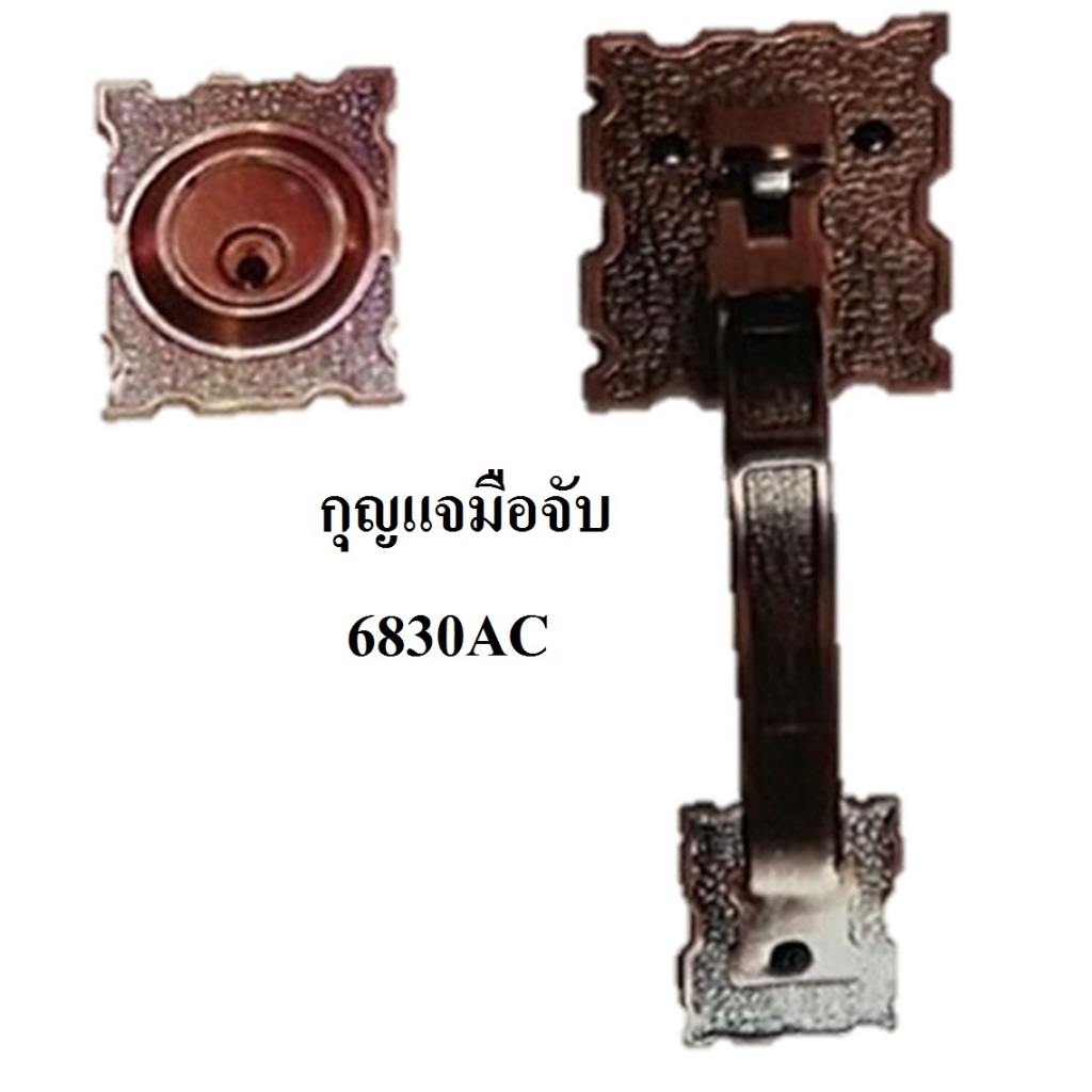 กุญแจมือจับJACK รุ่น6830AC
