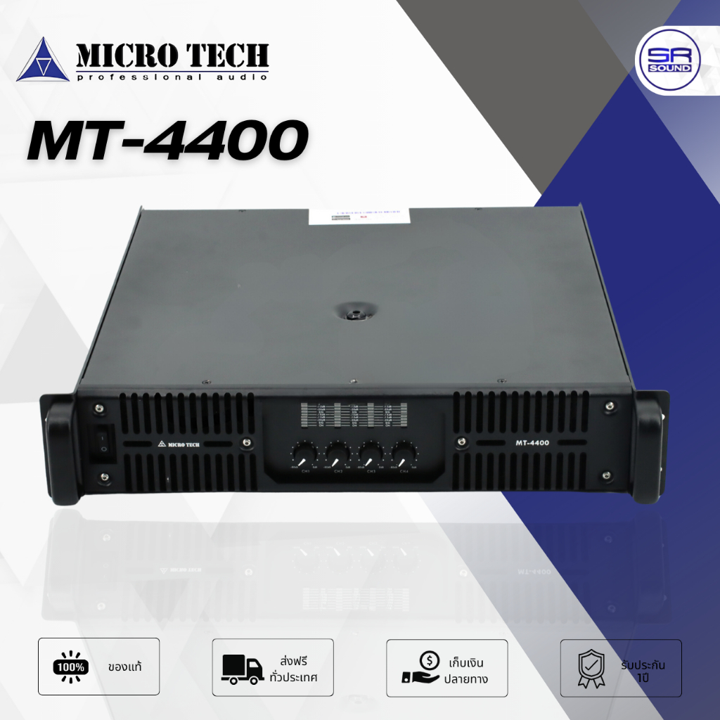 MICROTECH MT-4400 เพาเวอร์แอมป์ 4 CH เครื่องขยายเสียง แอมป์บ้าน แอมป์กลางแจ้ง คลาส H MT4400 MT 4400
