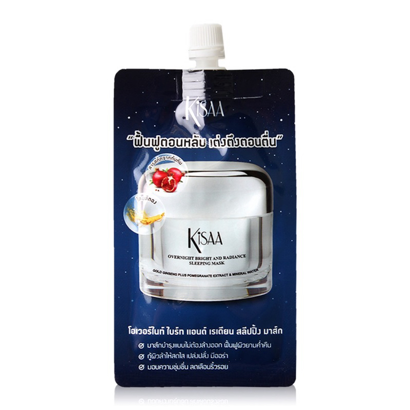 KISAA - Overnight Bright And Radiance Sleeping Mask