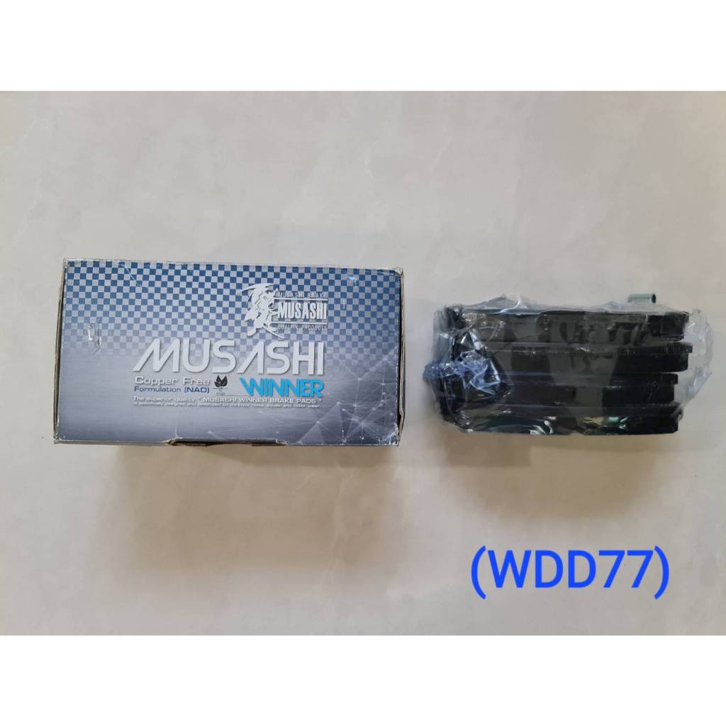 ผ้าดิสเบรคหนัา NISSAN E23 ยี่ห้อ MUSASHI ชุดละ450-