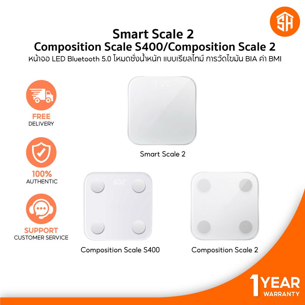 [ประกันศูนย์ไทย] Xiaomi Smart Scale 2 / Body Composition Scale S400 ตาชั่งอัจฉริยะ ชั่งน้ำหนักคนและสิ่งของ
