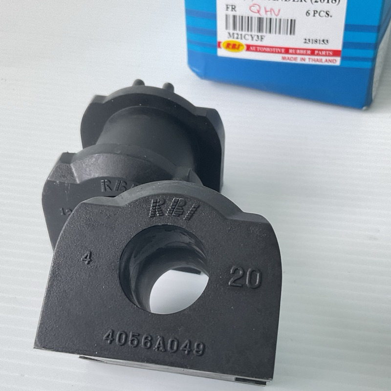 ยางกันโคลง หน้า ได้2ตัว Mitsubishi LancerEX ปี09-15 Xpander ปี18-23 / RBI 4056A049 - รูปที่ 5