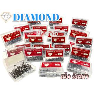 เบ็ดตกปลา ตราเพชร DIAMOND เบ็ดอิเวม่า เบอร์ 5-20 คมจัด