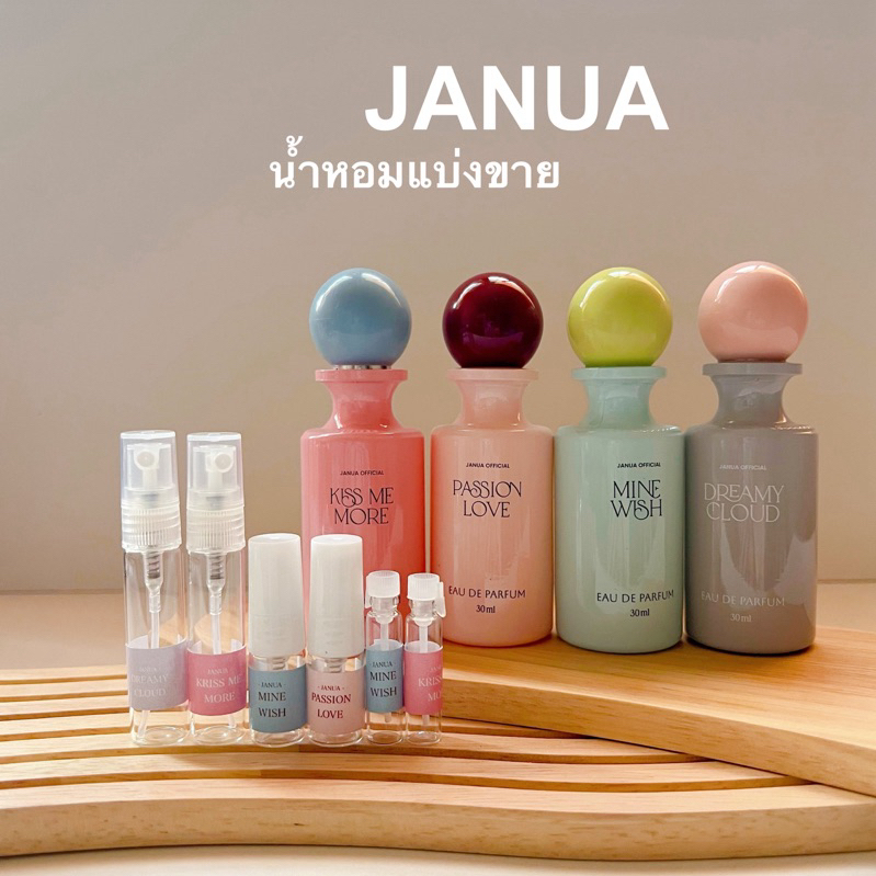แบ่งขาย Janua น้ำหอมแจนยัวร์ พร้อมส่งทุกกลิ่น มีของแถมให้ทุกออเดอร์ New collection