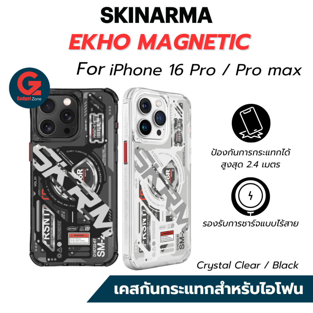 SKINARMA รุ่น EKHO เคสมือถือ ใช้สำหรับ iPhone16 Pro /16 Pro Max เคสสไตล์สตรีท เท่