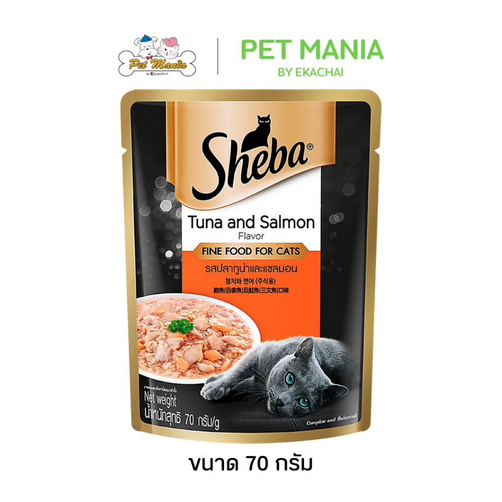 SHEBA ชีบา อาหารแมวชนิดเปียก เพาซ์ สูตรปลาทูน่าและแซลมอน 70 กรัม