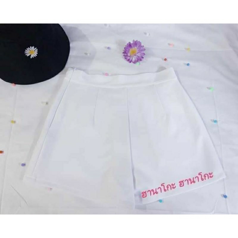 กางเกง 💞 ขาสั้นสีขาว 💞 มีรอบเอวตั้งแต่ 24-50 นิ้ว ขอบเรียบ ซิปข้าง กระเป๋าข้าง 1 ใบ