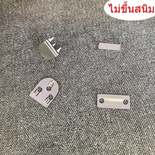 ตะขอกางเกง 3ขา ตะขอไม่ขึ้นสนิม เนื้อสแตนเลส แบบตอก แข็งแรง โรงงานขายเอง พร้อมส่ง