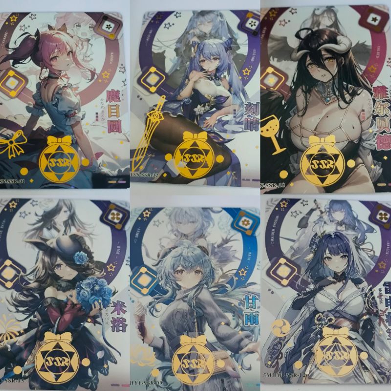 [ รวม SSR ] การ์ดอนิเมะ Flower Girl สะท้อนแสง Card Anime ระดับ SSR 3