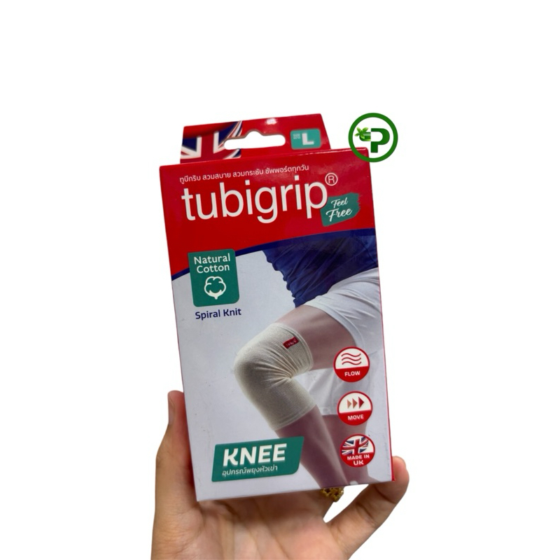 Tubigrip knee support อุปกรณ์พยุงหัวเข่า