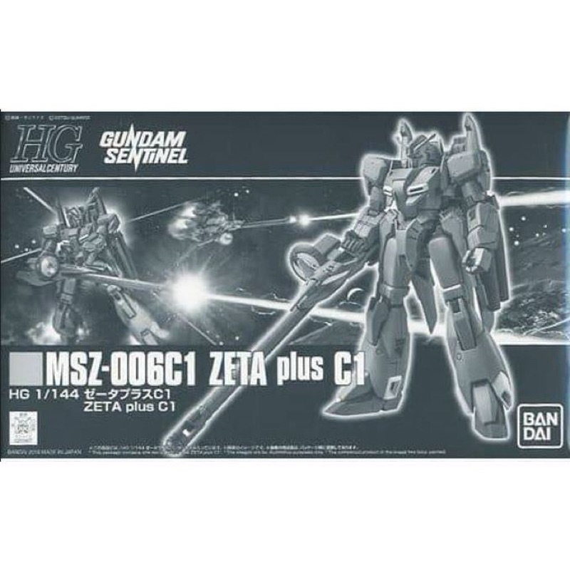 *พร้อมส่ง* [P-BANDAI] HG 1/144 : Zeta plus C1