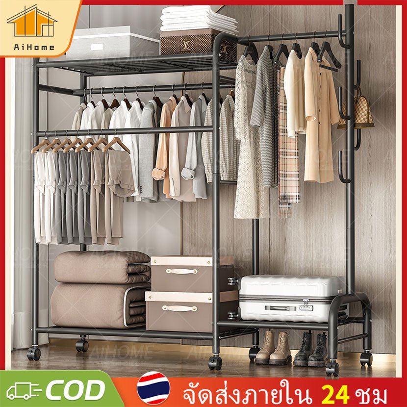 AiHome ราวตากผ้า ราวแขวนเสื้อผ้า หลายช่อง/ความจุมาก ประหยัดพื้นที่ ราวเหล็กมีล้อ ราวแขวนเสื้ออเนกประสงค์