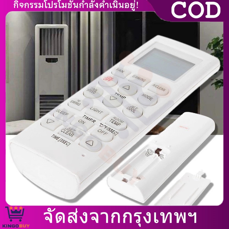 รีโมทแอร์ แอลจี LG ใช้ได้กับ AKB73315601 / AKB73215509 รีโมทแอร์ติดผนัง รีโมทแอร์แอลจี พร้อมส่ง