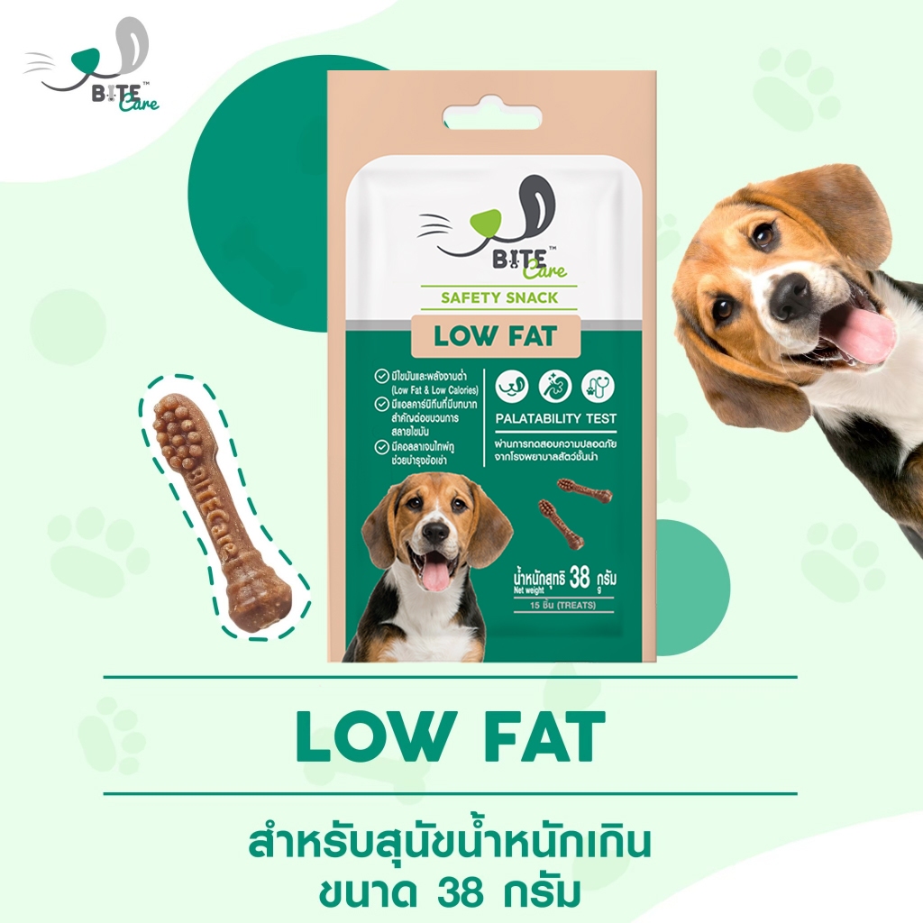 Bite Care สูตร Low Fat ขนมสุนัข เพื่อสุขภาพ สุนัขอ้วน (1ซอง 38กรัม)