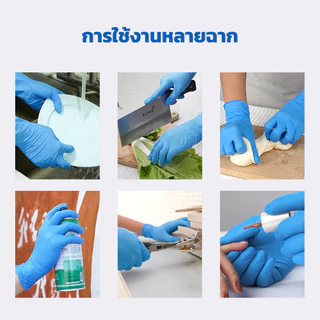 🔥ถุงมือไนไตรล์🔥100ชิ้น/กล่อง ถุงมือยางแบบไม่มีแป้ง ถุงมือยางไทย สัมผัสอาหาร งานบ้าน ล้างจาน การทำงานอุตสาหกรรม