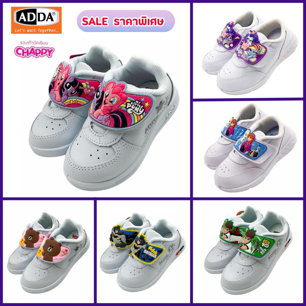 ADDA / CHAPPY รองเท้านักเรียนพละขาวเด็ก Size 25-36