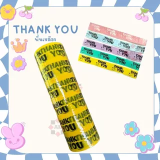 เทป thank you เทปกาว ขอบคุณ แพ็ค6ม้วน สีพาสเทล เทปแพ็คของ