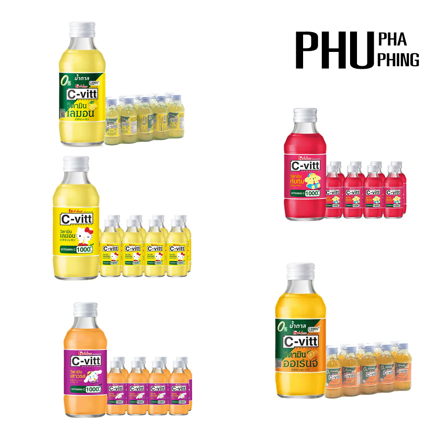 ซี-วิท เครื่องดื่มวิตามินซี ขนาด140 มล. x 10 หลายรสชาติ