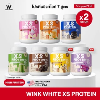 Wink White XS PROTEIN โปรตีนคุมหิว ทดแทนมื้ออาหาร เสริมสร้างกล้ามเนื้อ แคลอรี่ต่ำ