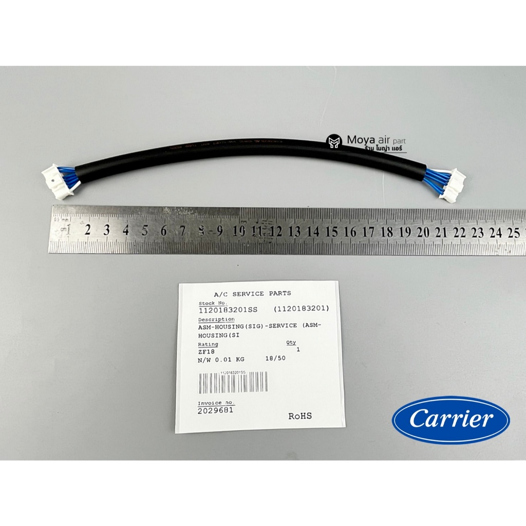 สายแพ คอยล์ร้อน Carrier (แคเรีย) รหัส 1120183201SS ตั้งแขวน , แอร์เปลือย , 4ทิศทาง สายแพรเฟสโพเทคชั่น (PCBใหญ่-PCBเล็ก)
