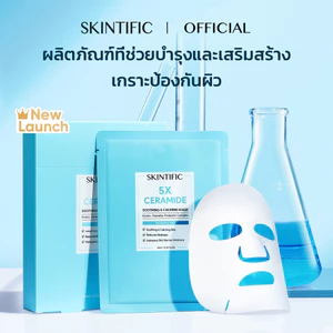 【10PCS】SKINTIFIC 5X Ceramide Soothing & Calming Mask 5เอ็กซ์ เซราไมด์ ซูทติ้ง แอนด์ คาล์มมิ่ง มาร์คหน้า มากส์หน้า