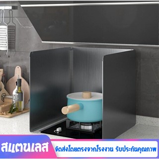 จัดส่งทันที💥ฝาปิดกันน้ำมันกระเซ็น✨ฝาปิดกันน้ำมันกระเซ็น แผ่น…