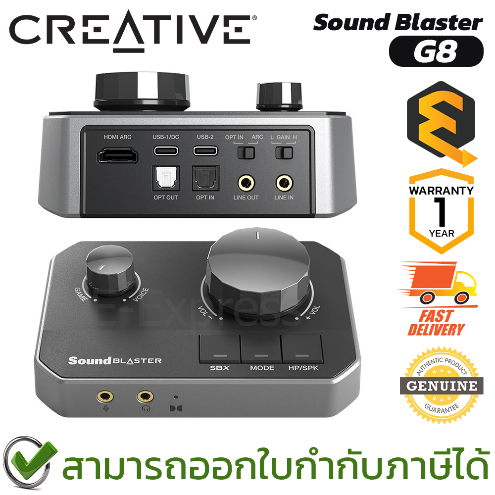 Creative Sound Blaster G8 ซาวด์การ์ดยูเอสบี ของแท้ ประกันศูนย์ 1ปี