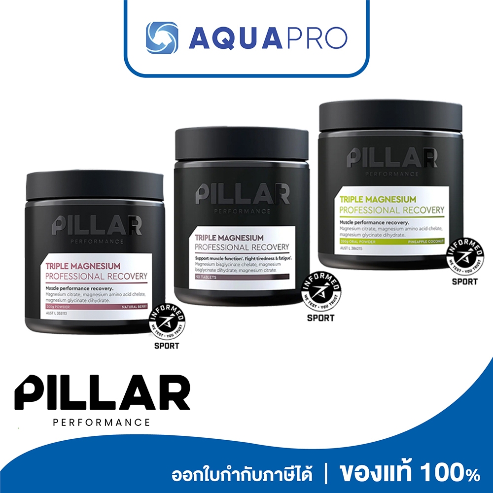 Pillar Performance Triple Magnesium Power Natural Berry + Power Pineapple Coconut + Magnesium By Aqu