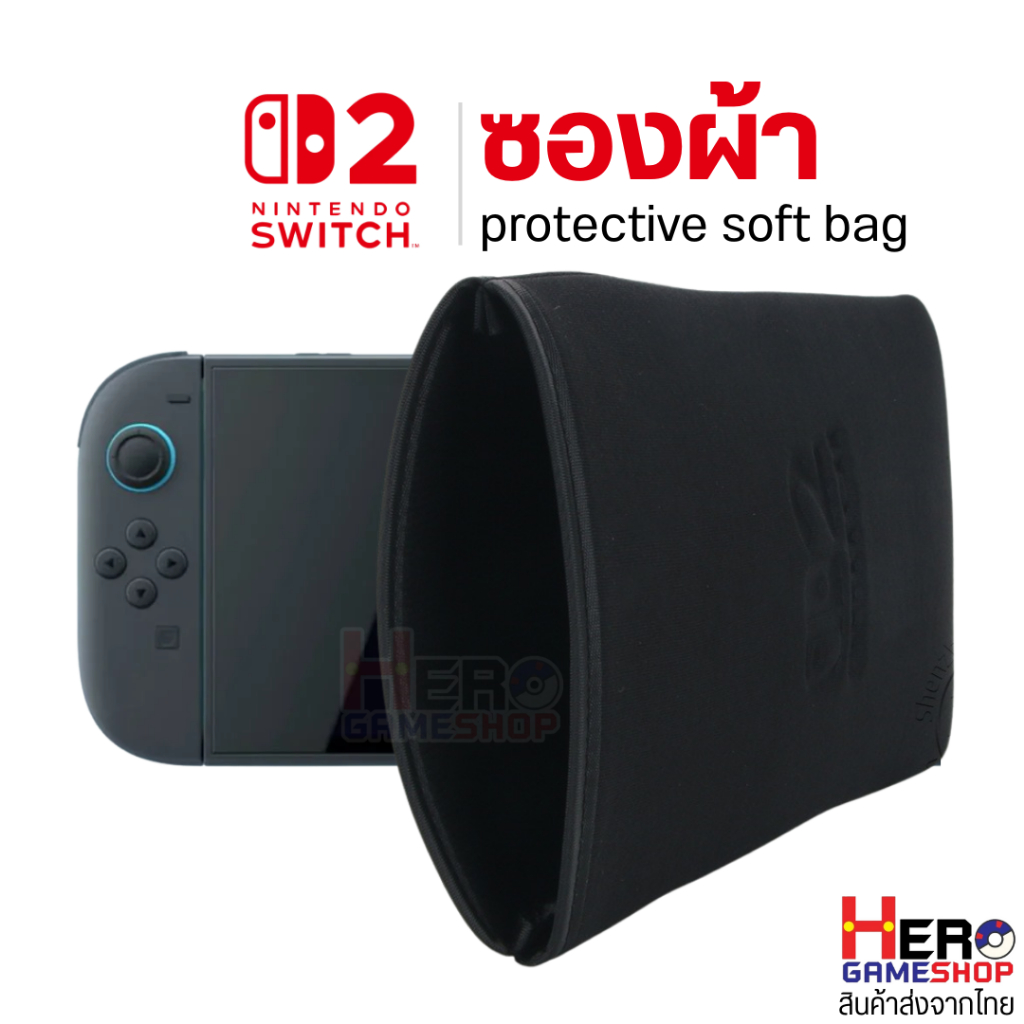 ซองผ้า Switch2 / Nintendo Switch/  Oled 🇹🇭พร้อมส่งในไทย🇹🇭 Sock ผ้า Spandex ป้องกันจากแรงกระแทกสูงสุด
