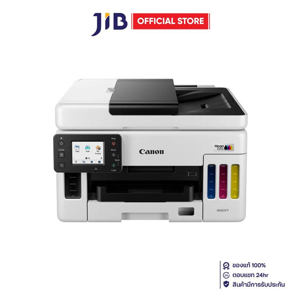INKJET PRINTER (เครื่องพิมพ์อิงค์เจ็ท) CANON MAXIFY GX6070