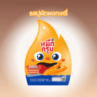 หมึกกรุบรสชาติใหม่ พร้อมส่ง ซันซุ sunsu หมึกกรุบ (1ซองใหญ่ มี 6 ซองเล็ก) เส้นบุกปรุงรส