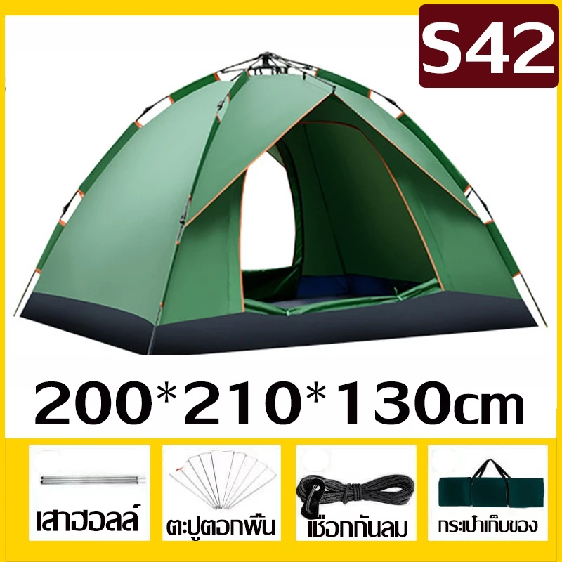 เต้นท์แคมป์ปิ้ง 1 2คน เต้นท์แคมปิ้ง เต้นท์ เต้นท์ นอน 3×4 คน คน เต็นท์สนาม เต็นท์นอน เต็นท์พับได้