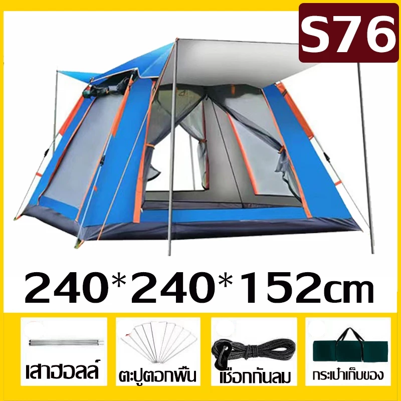 เต้นท์แคมป์ปิ้ง 1 2คน เต้นท์แคมปิ้ง เต้นท์ เต้นท์ นอน 3×4 คน คน เต็นท์สนาม เต็นท์นอน เต็นท์พับได้ thumbnail 8