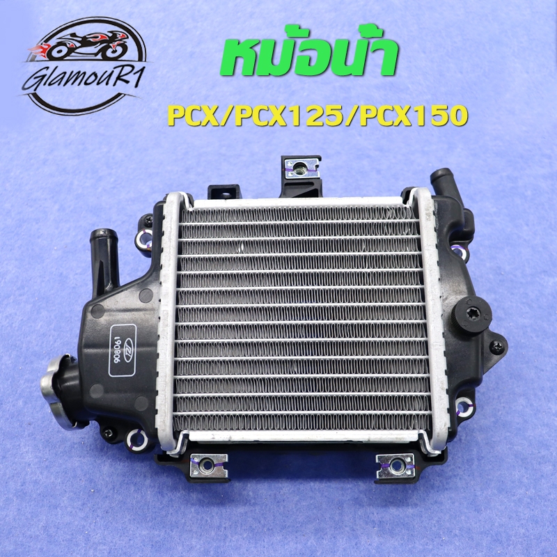 หม้อน้ำ PCX/PCX125/PCX150 รหัส KZY หม้อน้ำเดิมpcx หม้อน้ำpcx/pcx125/pcx150