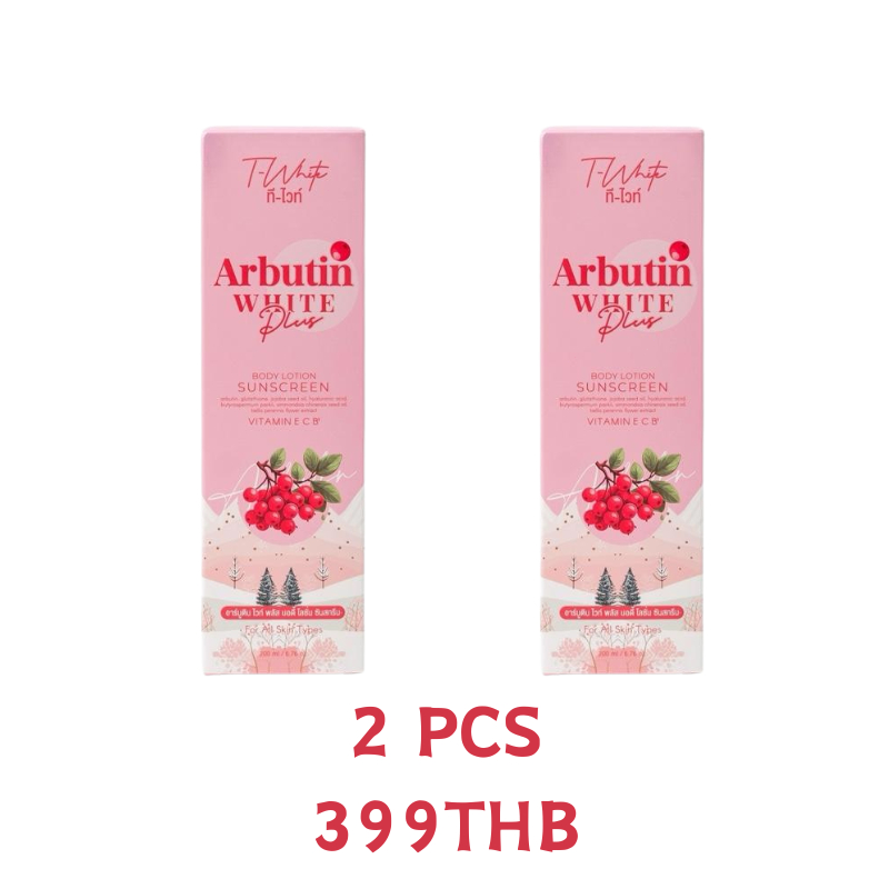 Arbutin White Plus Body Lotion ครีมกันแดด 200ml