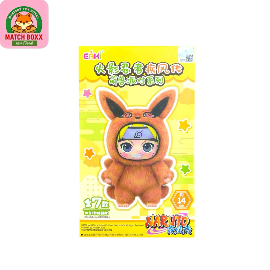 พร้อมส่ง จุ่มเดี่ยว TOPTOY x Naruto Shippuden พวงกุญแจนารูโตะ