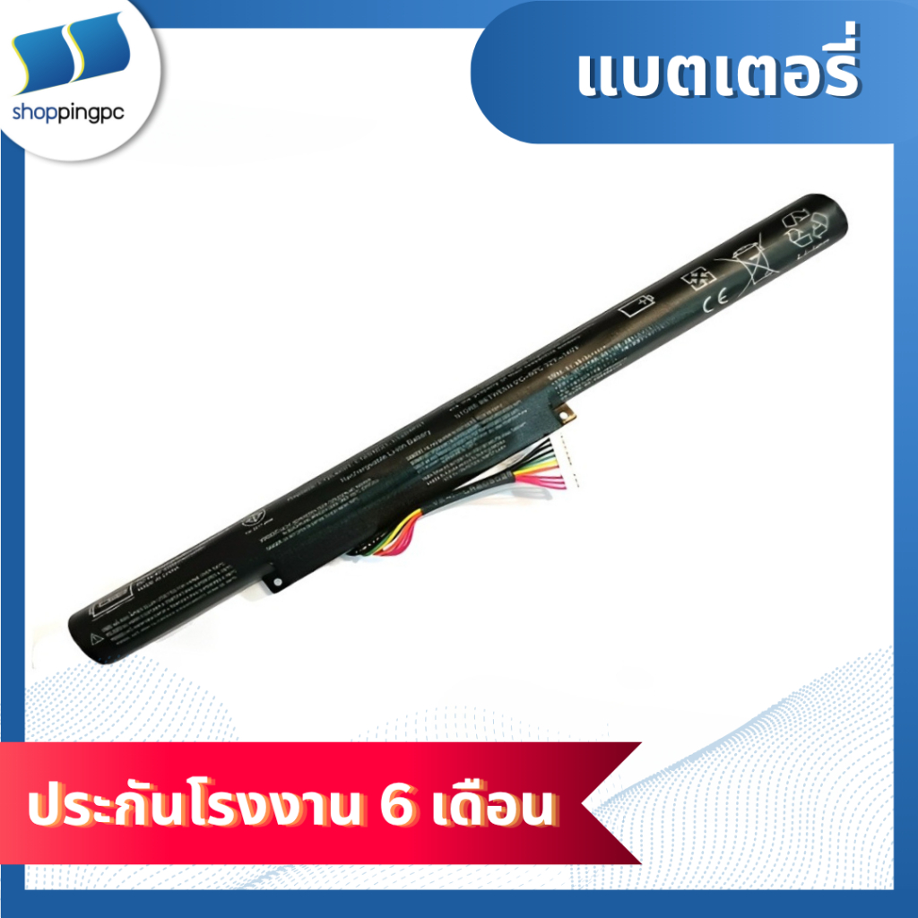 Battery Lenovo Ideapad Z400 Z500 Series : 14.4V-2200mAh Black (CYBERBATT)