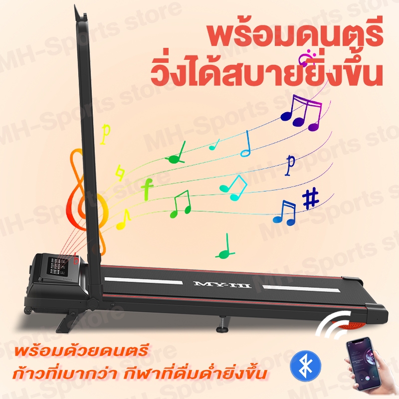 ลูวิ่งไฟฟ้า ลู่วิ่ง B15 ลู่วิ่งไฟฟ้าพับได้  mini treadmill  พร้อมจอLCD ใช้พลังงานต่ํา ลู่วิ่งไฟฟ้า ปรับความลาดชันได้ รูปที่ 8