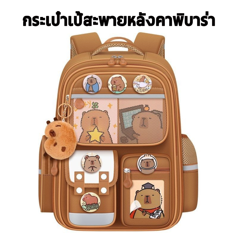 ใหม่ กระเป๋านักเรียนชั้นประถม1-6 กันน้ำทนทานต่อการใช้งาน แถมการ์ดรูป พร้อมส่ง ราคา ถูกที่สุด ดีลบีเคเค รูปภาพหลัก