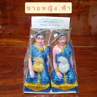 ตุ๊กตาตั้งบริวารตั้งศาล ขนาดกลาง ช้างม้า คนรับใช้ ชายหญิง ตกแต่งศาลพระภูมิ ศาลตายาย มีกากเพชรสวยงาม