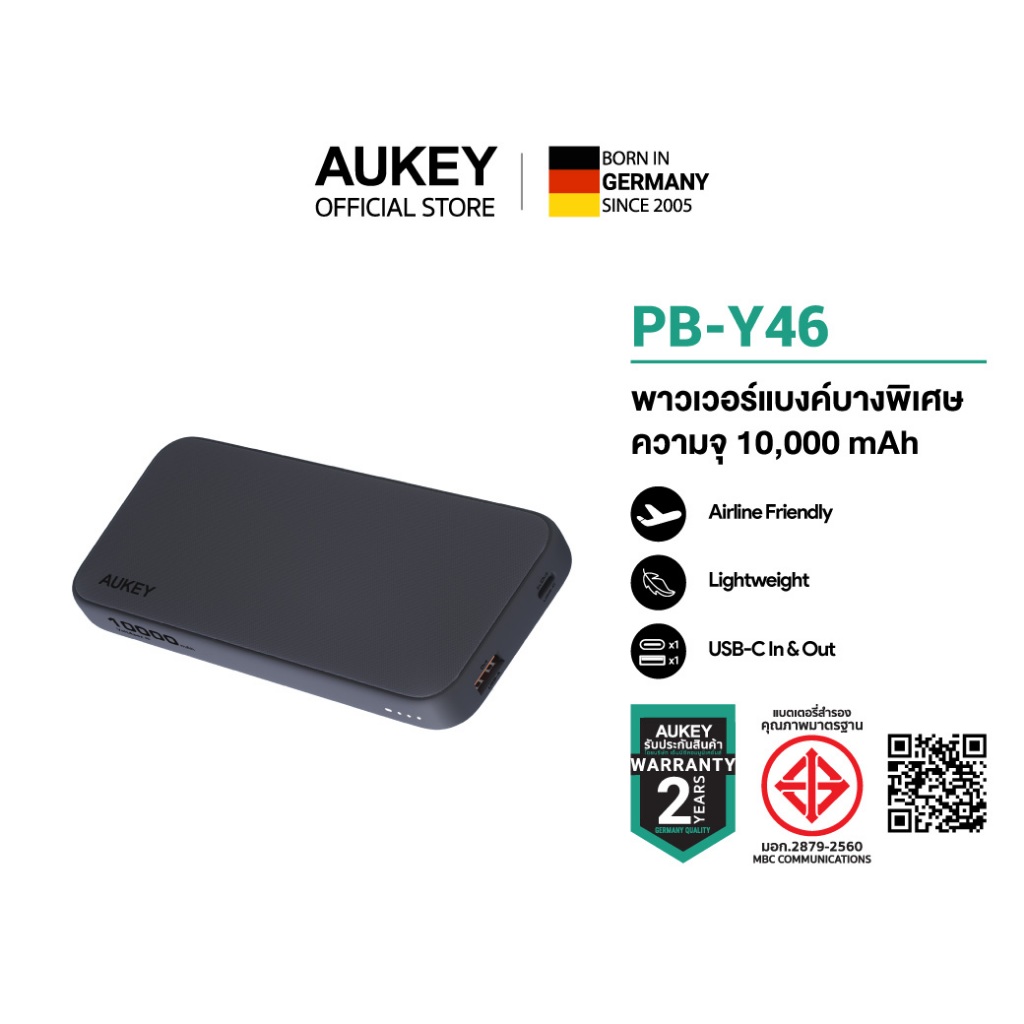 AUKEY พาวเวอร์แบงชาร์จเร็ว Ultra Slim ขนาด 10000 mAh ด้วยเทคโนโลยี AiPower ชาร์จเร็วขึ้น 15% และ USB
