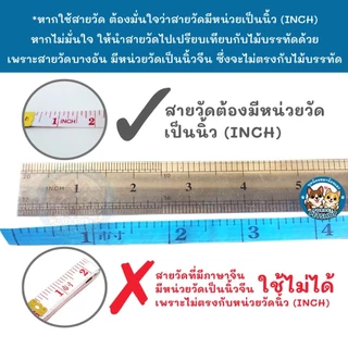 เบอร์ 5 เสื้อน้องหมา-น้องแมว รอบอก 18 นิ้ว