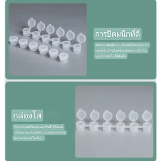 ++พร้อมส่งในไทย ถูกสุด++ตลับสีเปล่า พลาสติกใส ขนาด 3มล. สำหรับใส่สี 100 ชิ้น