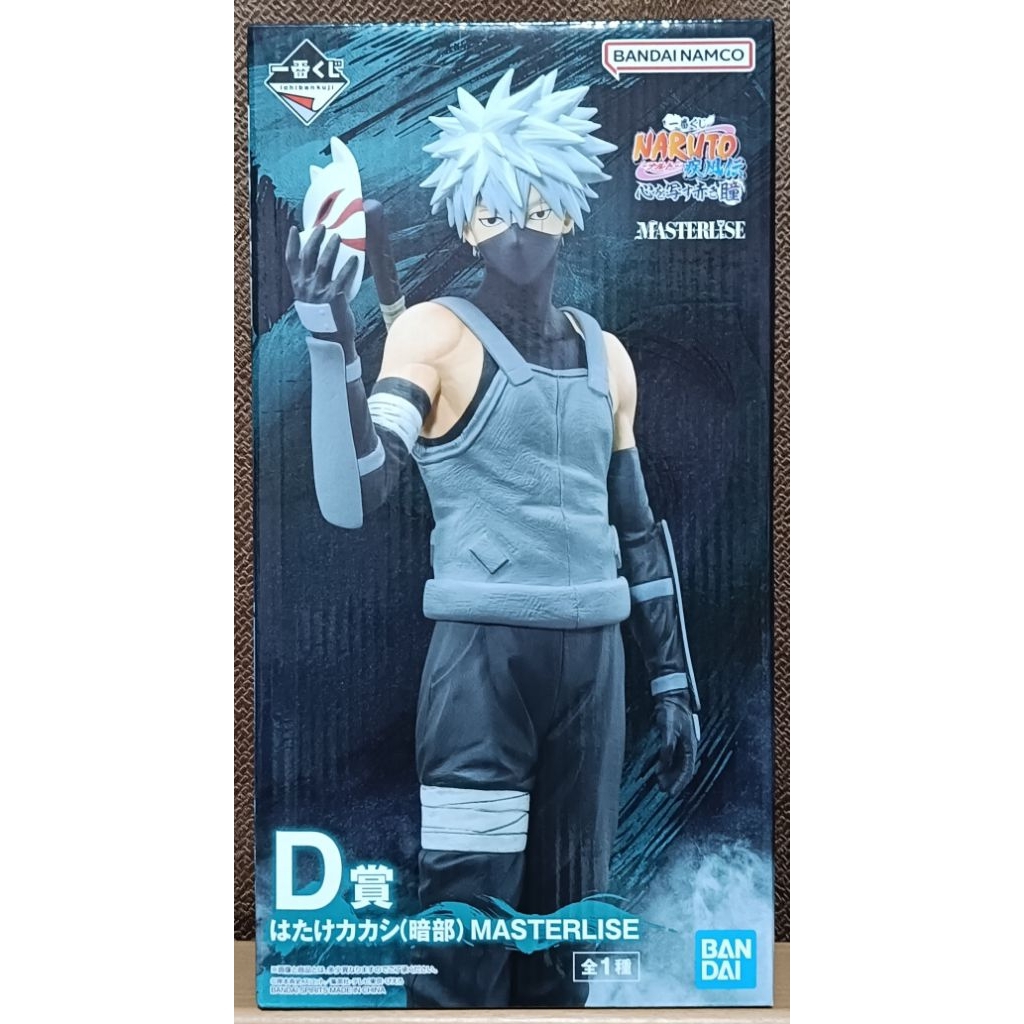 ICHIBAN KUJI NARUTO HATAKE KAKASHI