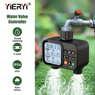 🔥เครื่องตั้งเวลาเปิดปิดน้ำอัตโนมัติ ระบบรดน้ำอัตโนมัติ Digital Water Timer เครื่องตั้งเวลารดน้ำ 2โซน